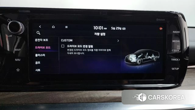 Kia K5 3rd generation id 4384268 из Кореи 22
