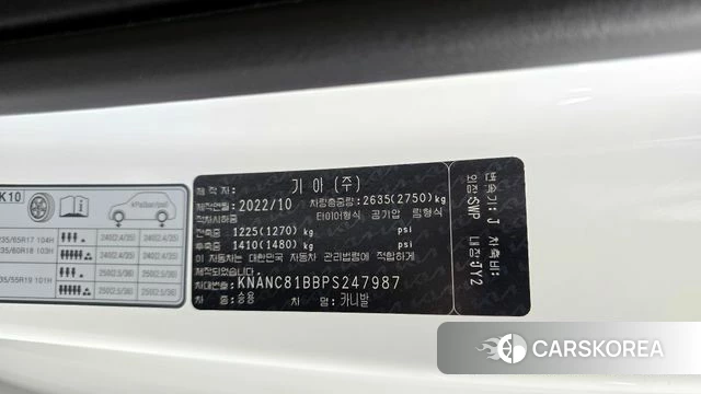 Kia Carnival 4th generation id 4388662 из Кореи 22