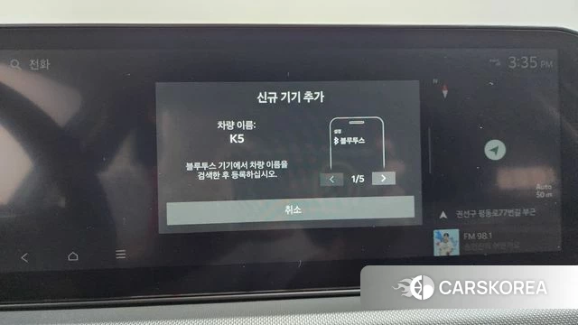 Kia The New K5 3rd generation id 4670236 из Кореи 22