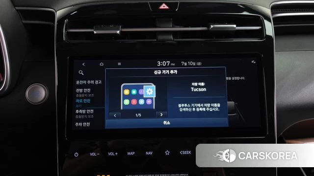 Hyundai Tucson (NX4) id 4571831 из Кореи 22