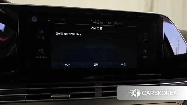 Hyundai The New Grandeur IG id 4494835 из Кореи 22