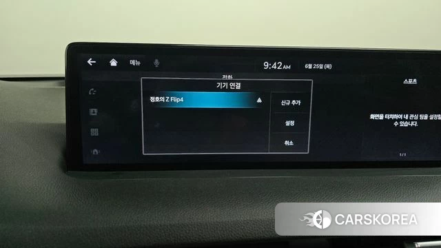 Genesis GV70 id 4505909 из Кореи 22