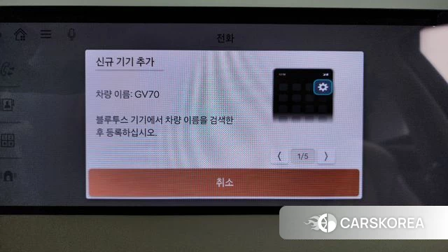 Genesis GV70 id 4571063 из Кореи 22