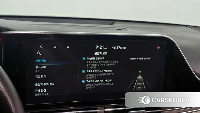 Hyundai The New Grandeur IG Hybrid id 4225143 из Кореи 22