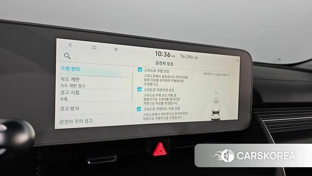 Hyundai Ionic 5 id 4624767 из Кореи 22