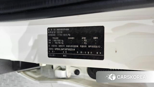 Ssangyong Tivoli Air id 4732598 из Кореи 22