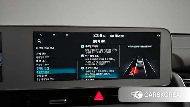 Hyundai Ionic 5 id 4474473 из Кореи 22