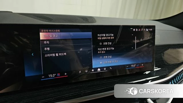 BMW X6 (G06) id 4539984 из Кореи 22