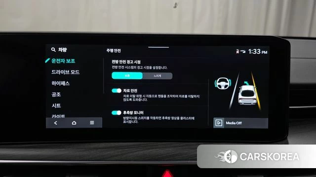 Kia The New K5 3rd generation id 4617595 из Кореи 22