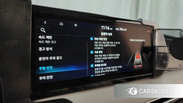 Hyundai The New Palisade id 4524232 из Кореи 22