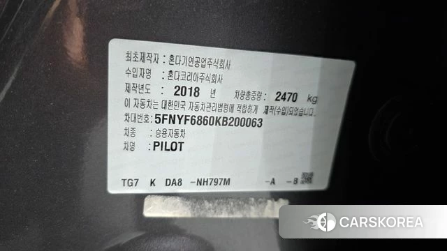 Honda Pilot 3rd generation id 4232819 из Кореи 22