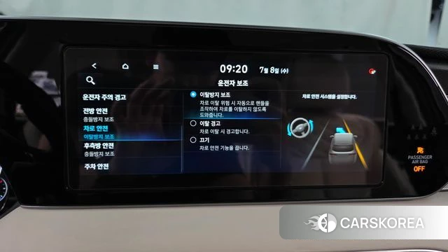 Hyundai Palisade id 4562393 из Кореи 22
