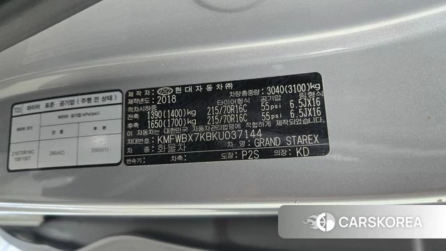 Hyundai The New Grand Starex id 4658300 из Кореи 22