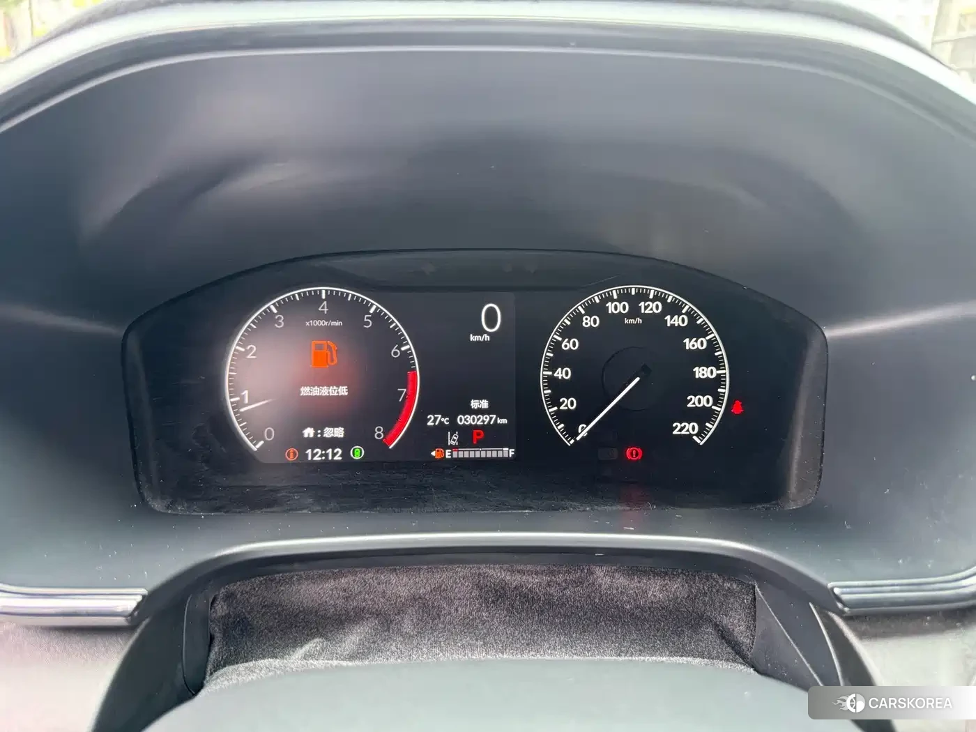 Honda CR-V id 4659898 из Китая 22