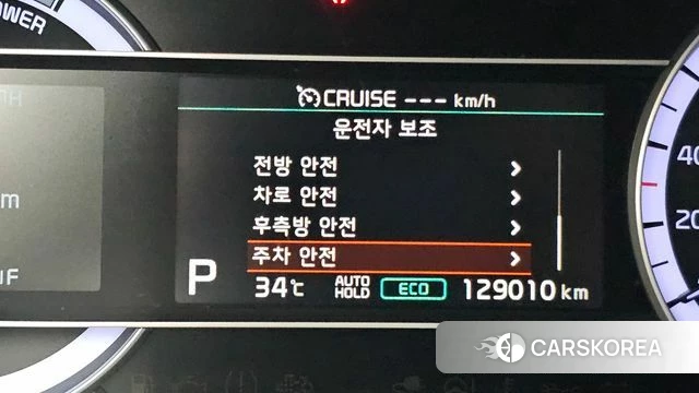 Kia The New Niro id 4625838 из Кореи 22