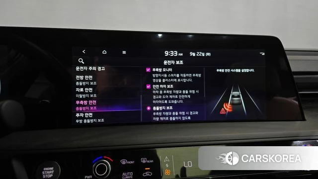 Kia K8 id 4899342 из Кореи 22