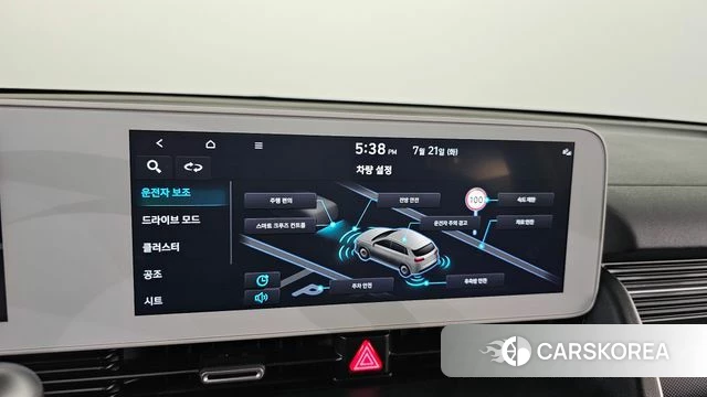 Hyundai Ionic 5 id 4607788 из Кореи 22