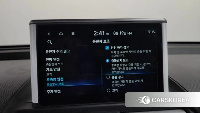 Hyundai Casper id 4710880 из Кореи 22
