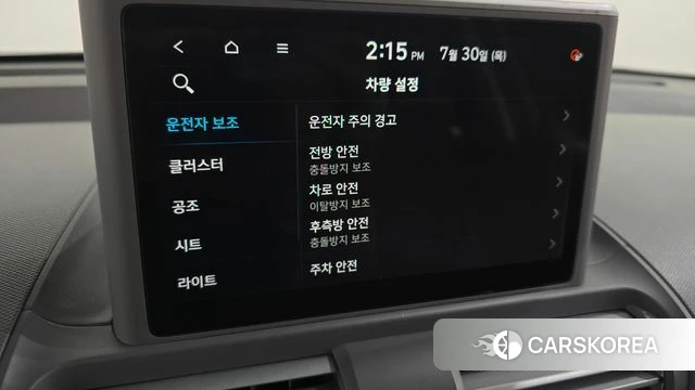 Hyundai Casper id 4646050 из Кореи 22