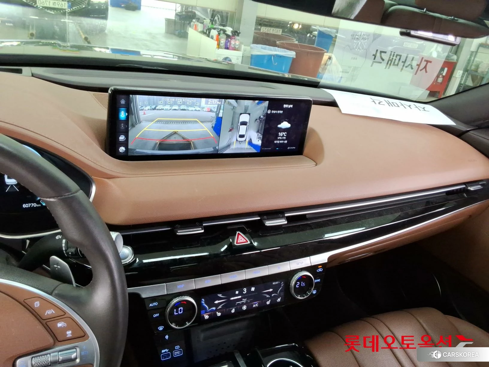 Hyundai G80 id 3875804 из Кореи 22