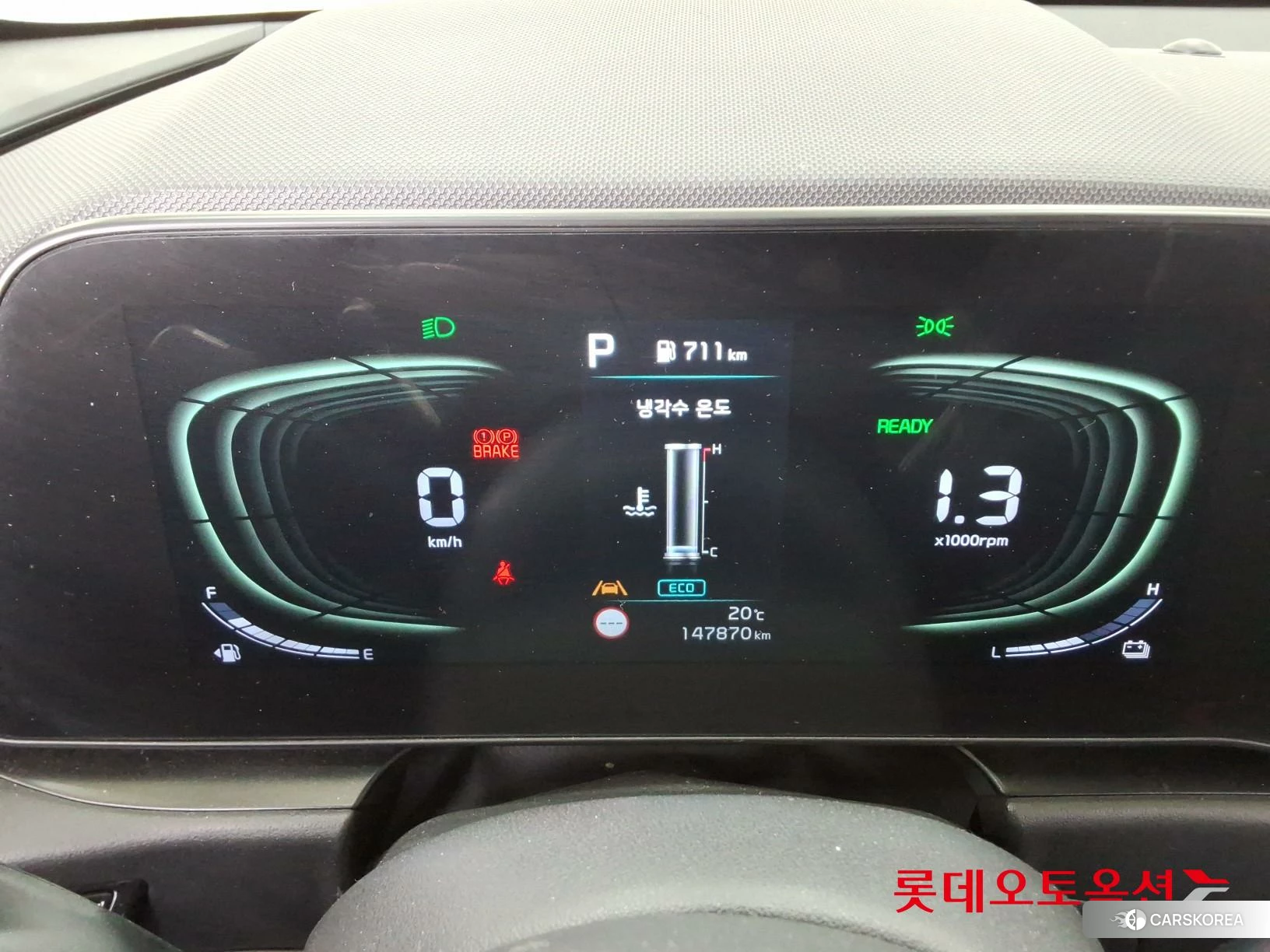 Kia Niro Hybrid id 3888396 из Кореи 22