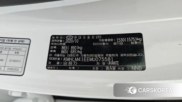 Hyundai Avante (CN7) id 4746157 из Кореи 22