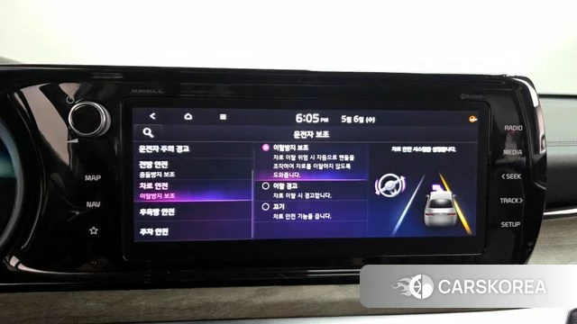 Kia K5 3rd generation id 4284635 из Кореи 22