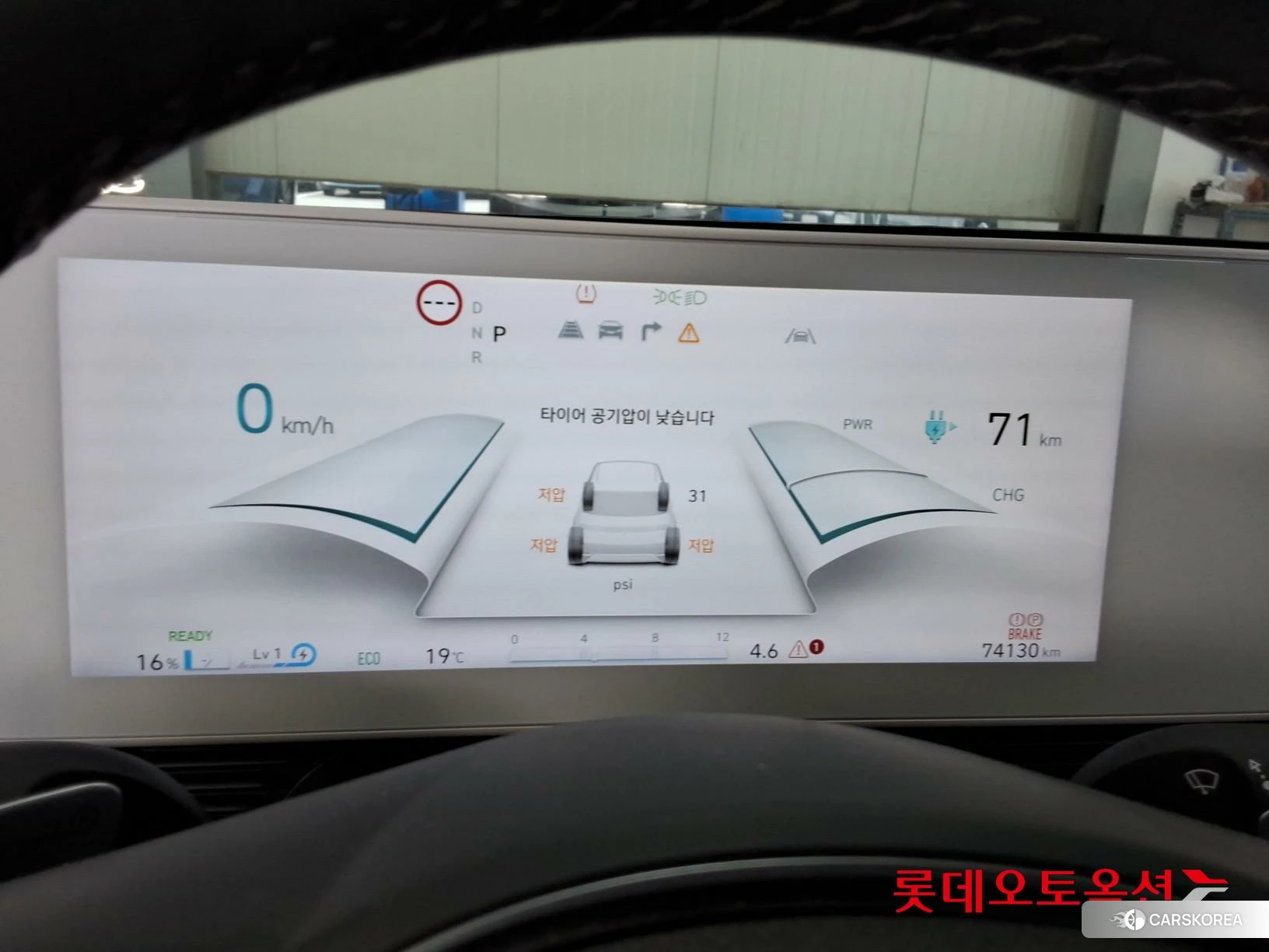 Hyundai IONIQ 5 id 3869357 из Кореи 22