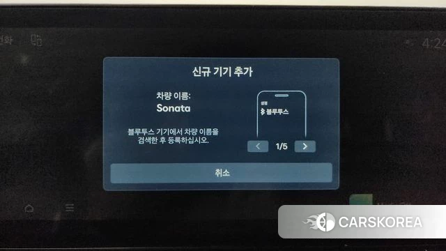 Hyundai Sonata D Edge (DN8) id 4442747 из Кореи 22