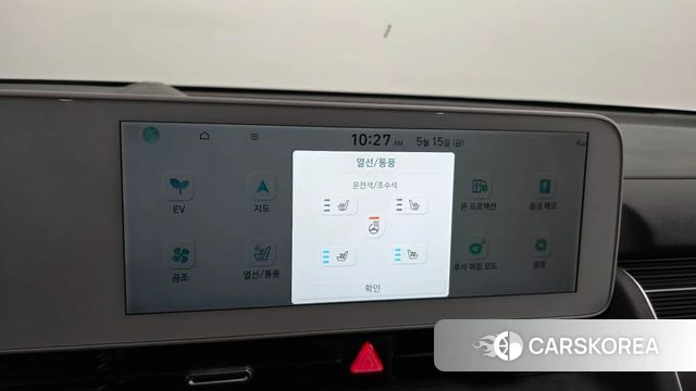 Hyundai Ionic 5 id 4602951 из Кореи 22