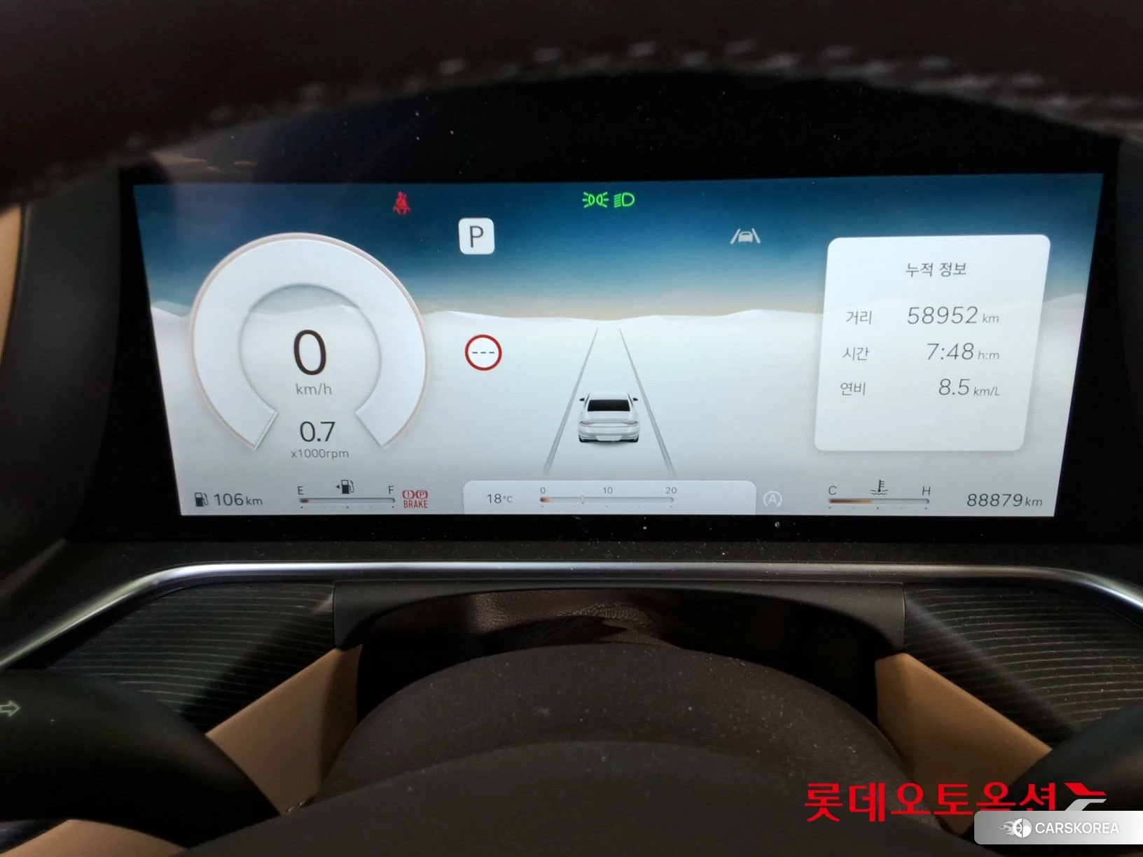 Hyundai G90 id 3888298 из Кореи 22