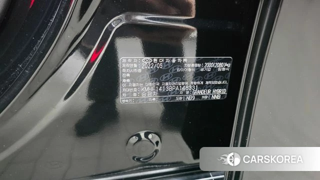 Hyundai The New Grandeur IG Hybrid id 4585582 из Кореи 22