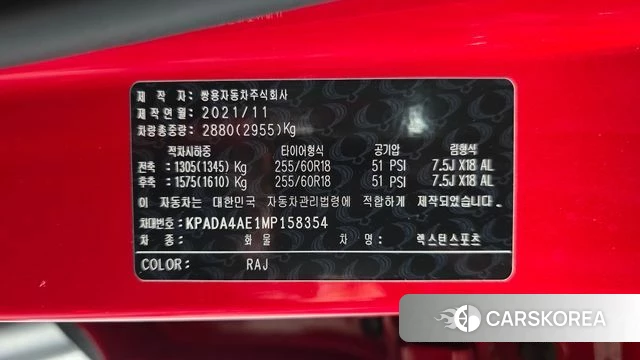 Ssangyong The New Rexton Sport id 4848803 из Кореи 22