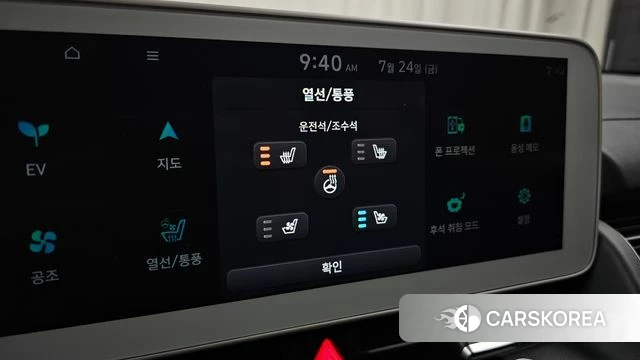 Hyundai Ionic 5 id 4624872 из Кореи 22
