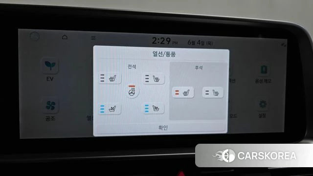 Hyundai Ionic 6 id 4408939 из Кореи 22