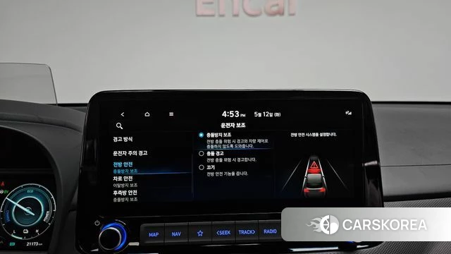 Hyundai The New Kona Hybrid id 4309801 из Кореи 22