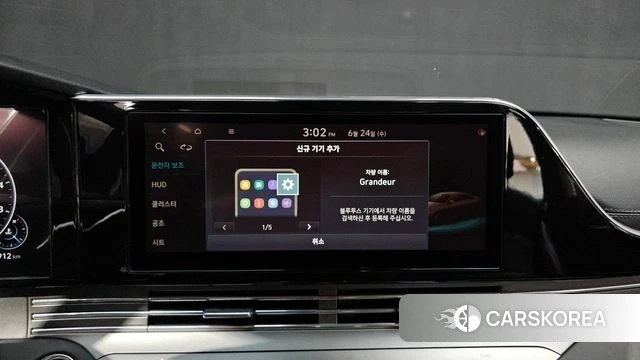 Hyundai The New Grandeur IG id 4501877 из Кореи 22