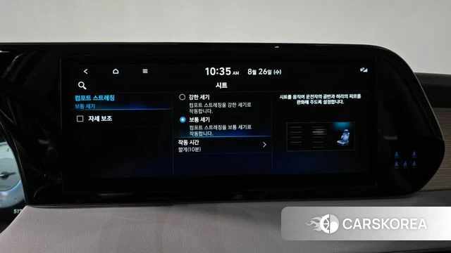 Hyundai The New Palisade id 4736030 из Кореи 22