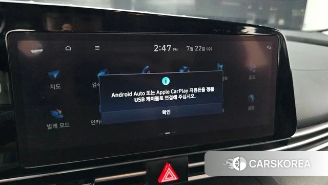 Hyundai Avante (CN7) id 4614759 из Кореи 22