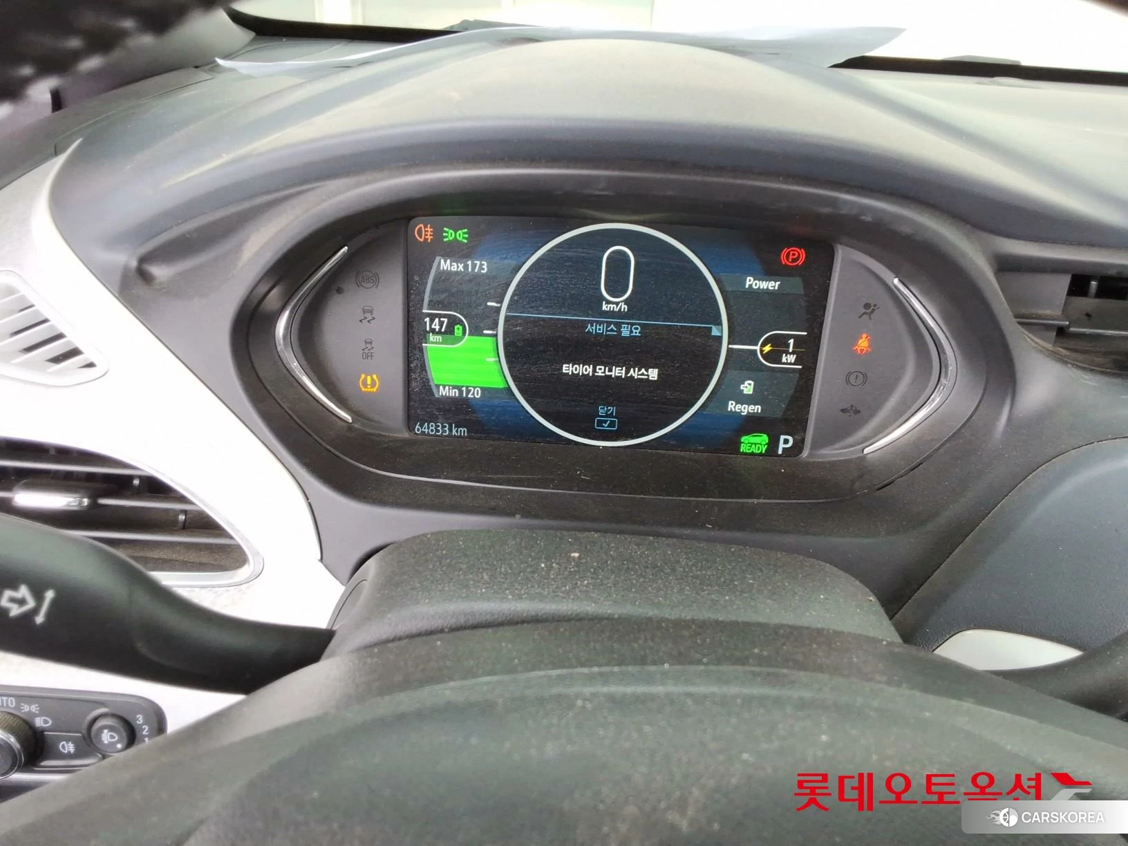 Korea G M Bolt (EV) id 3875869 из Кореи 22