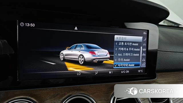 Mercedes-Benz E-Class W213 id 4525413 из Кореи 22