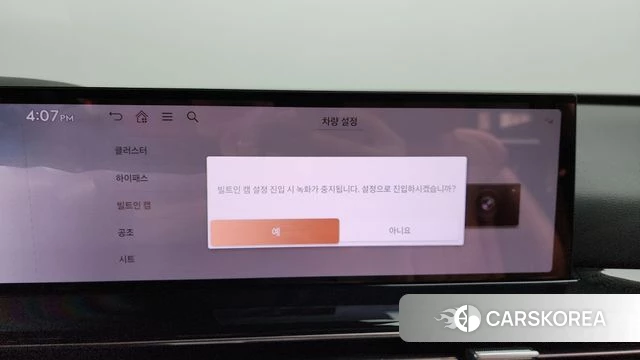 Genesis GV80 id 4590917 из Кореи 22