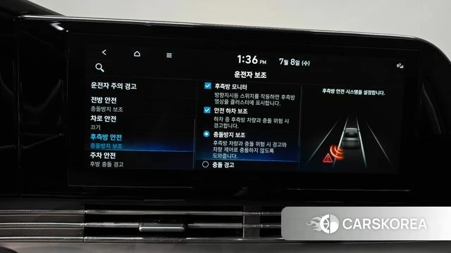 Hyundai The New Grandeur IG Hybrid id 4561506 из Кореи 22