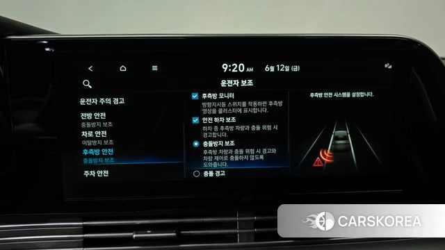 Hyundai The New Grandeur IG Hybrid id 4445483 из Кореи 22