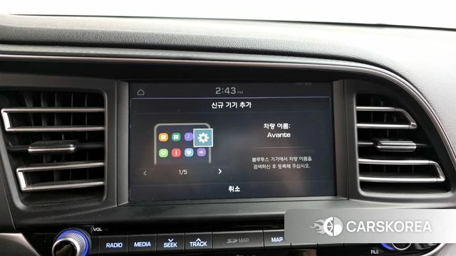 Hyundai The New Avante AD id 4310916 из Кореи 22