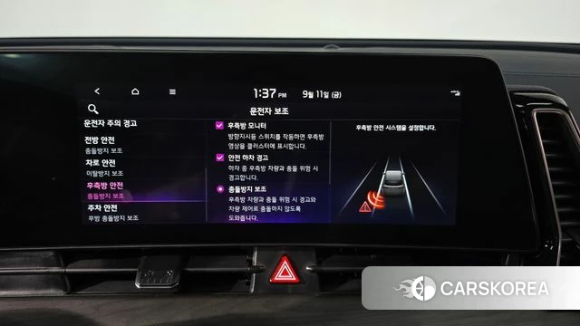 Kia Sportage 5th Generation Hybrid id 4835350 из Кореи 22