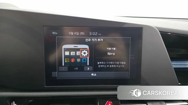 Kia Di Ol Nu Niro id 4779566 из Кореи 22