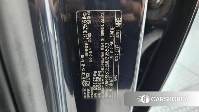Hyundai Palisade id 4376998 из Кореи 22