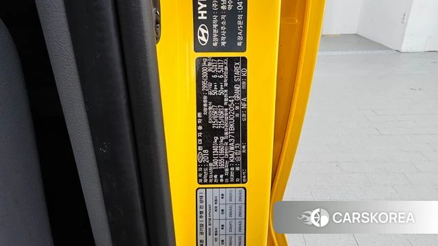 Hyundai The New Grand Starex id 4536577 из Кореи 22
