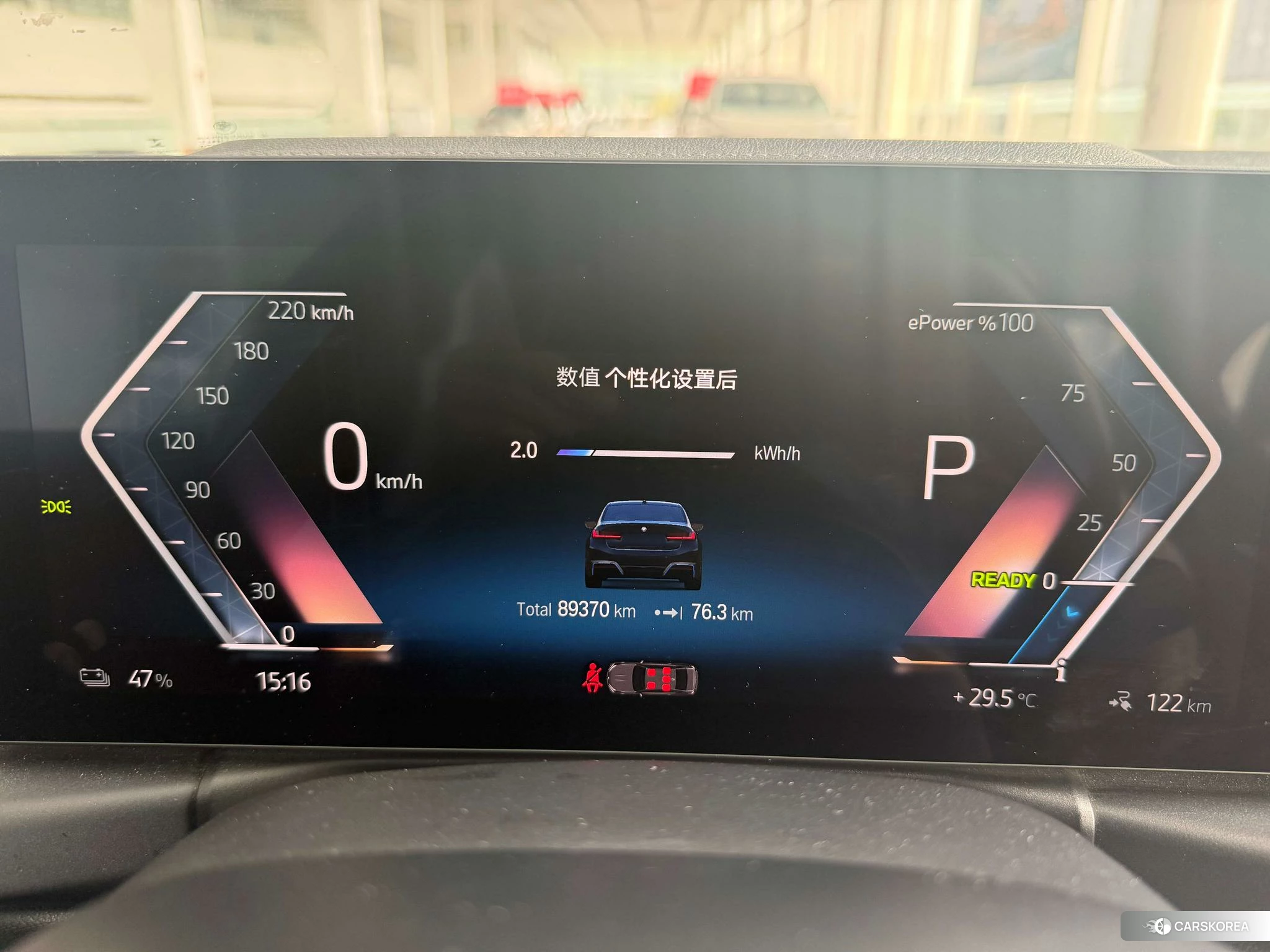 BMW i3 id 4512823 из Китая 22